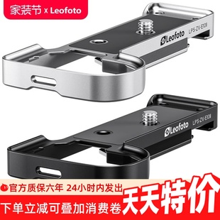 板 E10II相机专用底板相机可竖拍底座快装 leofoto 徕图用于索尼ZV