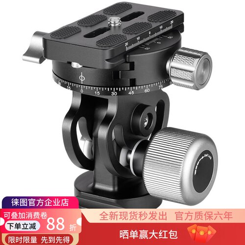 leofoto全景二维适合独脚