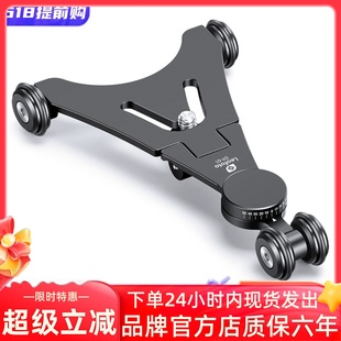 01桌面拍视频摄影直播支架手动推拉式 leofoto徕图DY 折叠小车滑轮