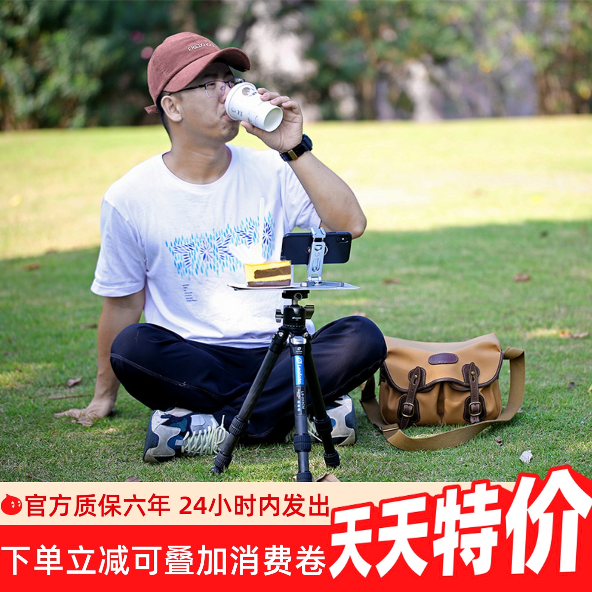 徕图多功能全金属设计户外小桌板