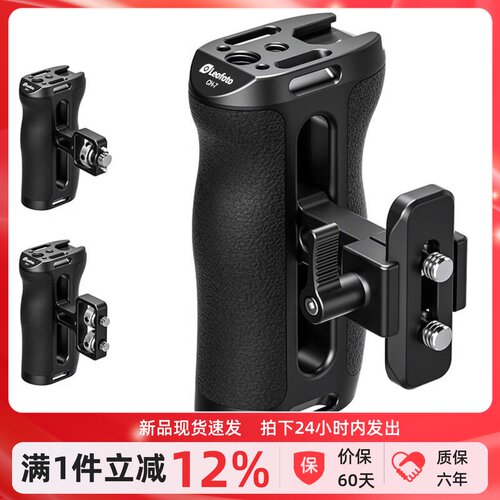 徕图通用测手柄适用多种手柄配件