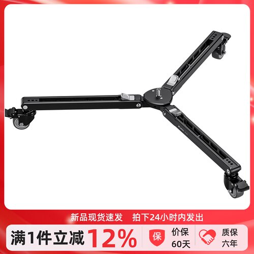 徕图通用各品牌独脚架滑轮