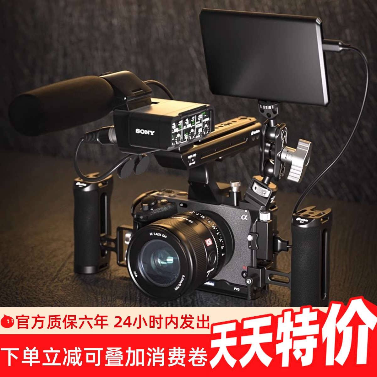 徕图专用索尼FX3FX30手柄配件