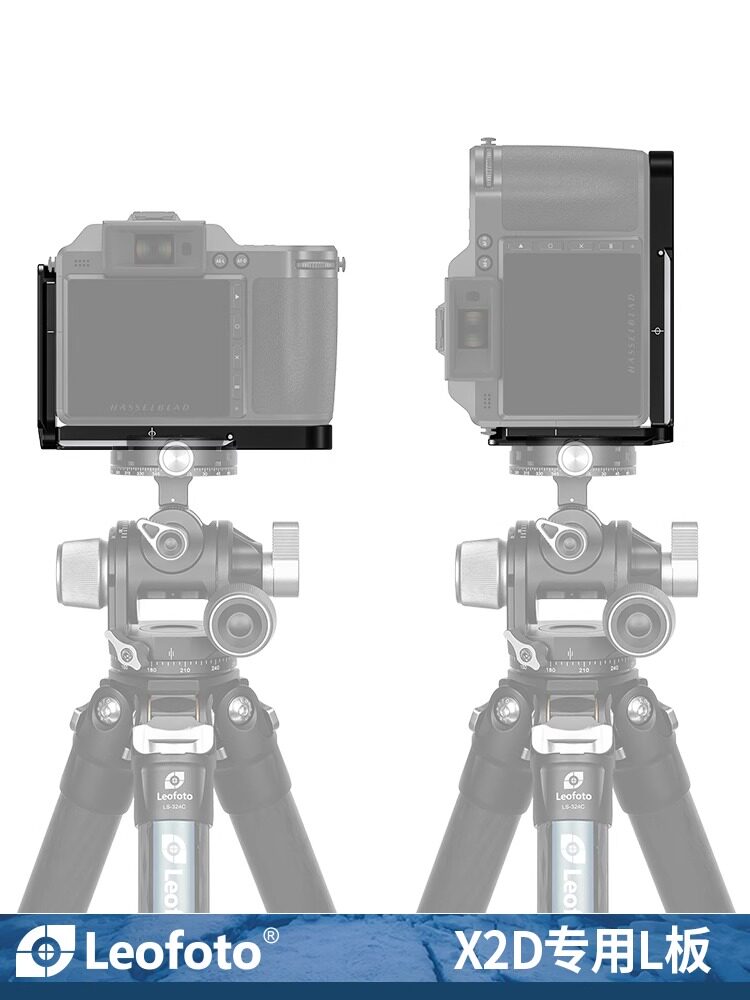 Hasselblad X2D L-Bracket: Leofoto Arca-Swiss Plate - Taobao product photo 2