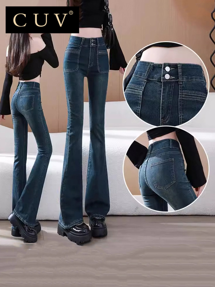 微喇牛仔裤女小个子秋冬高腰修身显瘦弹力百搭加绒马蹄喇叭长裤子