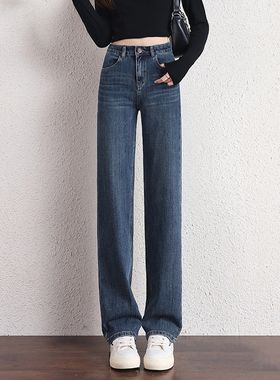 CUV百搭阔腿牛仔裤女加长版高个子170秋季2025新款高腰窄版直筒裤