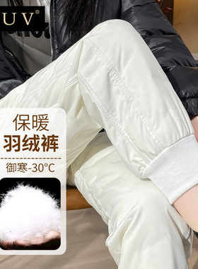 东北零下40度防寒裤束脚羽绒裤女外穿加绒2024年高腰加厚保暖棉裤