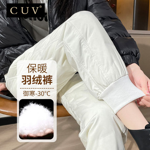 女外穿加绒2024年高腰加厚保暖棉裤 东北零下40度防寒裤 束脚羽绒裤
