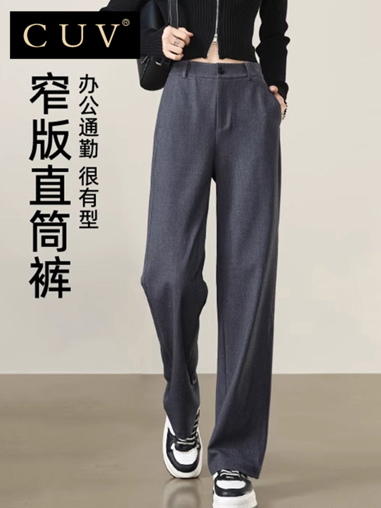 西装直筒裤女秋季胖MM高腰遮胯显瘦垂坠感莱赛尔醋酸窄版休闲裤子