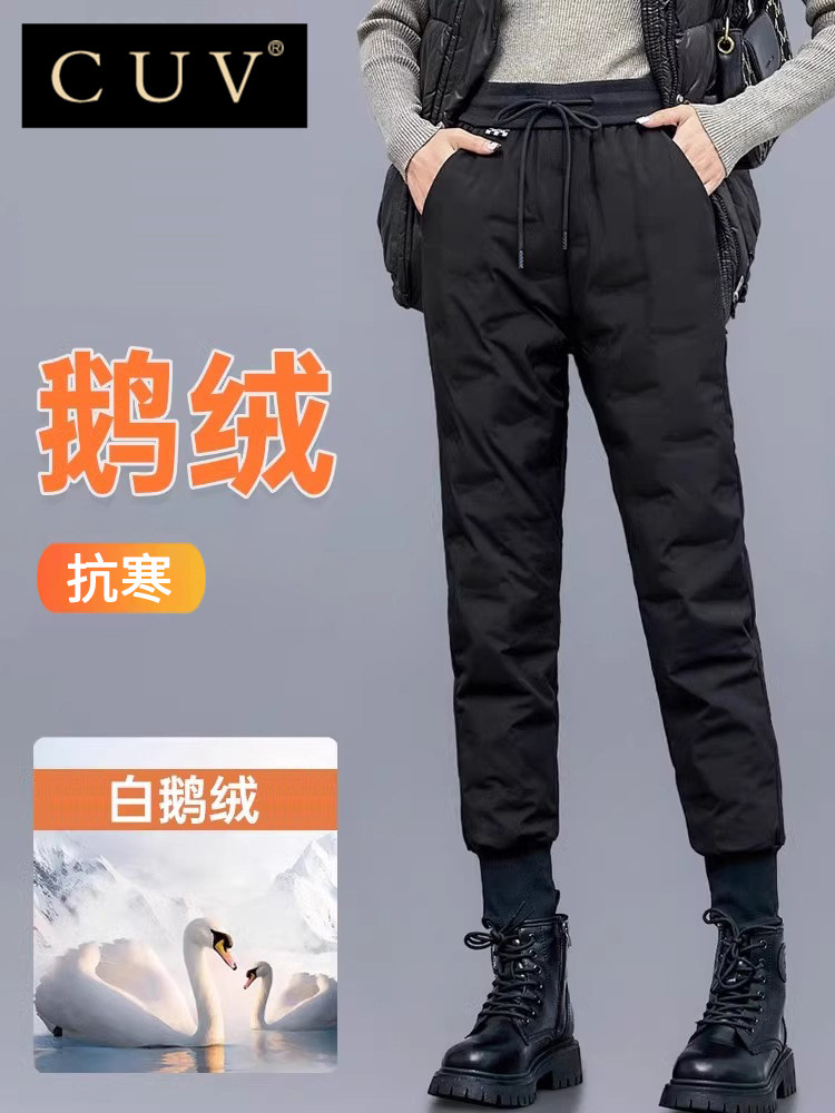 鹅绒工装裤女冬季2024年新款爆款防风防寒棉裤加绒加厚束脚羽绒裤