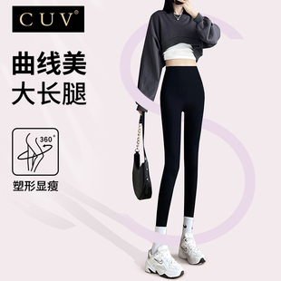 小个子高腰收腹提臀紧身无痕芭比瑜珈裤 鲨鱼裤 女外穿2024秋冬新款