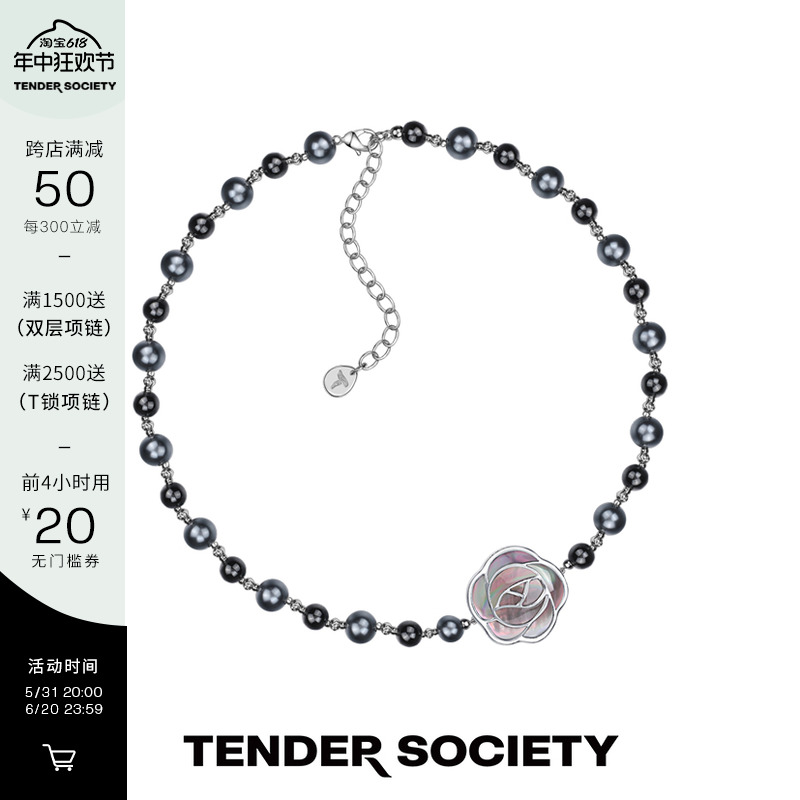 Tender Society Rosalie系列黑贝母玫瑰珍珠短项链