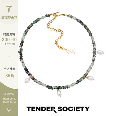 Tender Society翡冷翠绿东陵黑沙滩斑点石黑曜石珍珠串珠项链手链