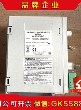 BLE2D30-C  东方马达驱动器  原装有10 议价