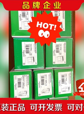 TM2DMM24DRF TM2DDI8DT TM2DDI1 议价