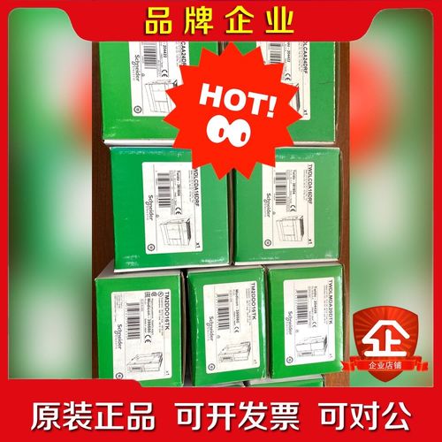 TM2DMM24DRF TM2DDI8DT TM2DDI1 议价