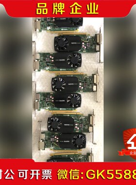 坏卡 丽台Quadro K620专业图形卡成色如图不议价