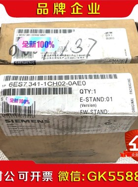 6ES741-1CH02-0AE0 6ES7 41-1议价