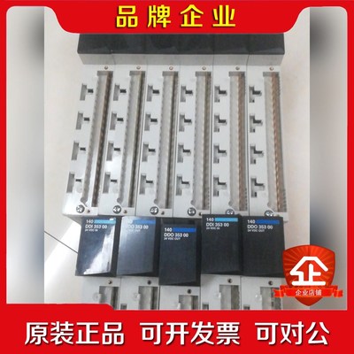 140DAI75300 140DAI74000 DDO353 议价