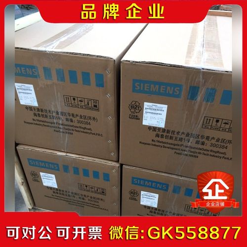 现货6SE7023-8TD61交流变频调速器原装现 议价