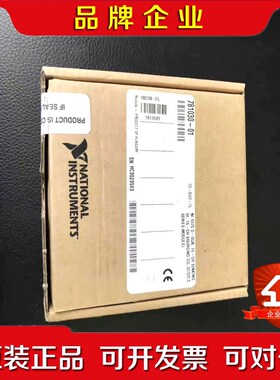 NI 9375数字IO接口数字模块781030-01 议价