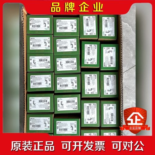 TM3TI4G TM3AI8G TM3DI16G TM3DQ 议价