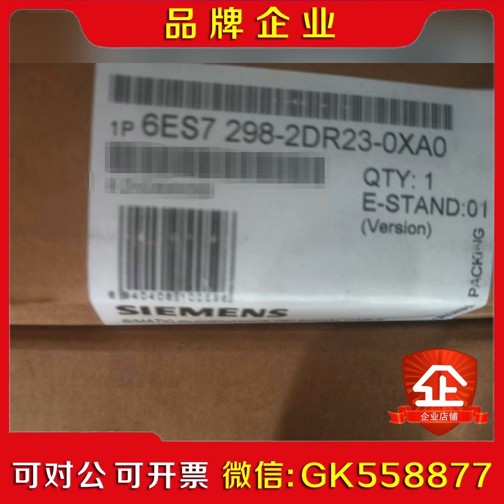 6ES7298-2DR2-0XA0现货议价 议价