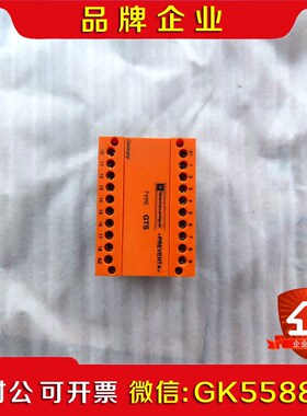 PREVENTA 施耐德Telemecanique安全继电器 议价