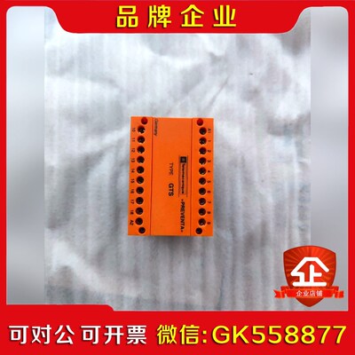 PREVENTA 施耐德Telemecanique安全继电器 议价