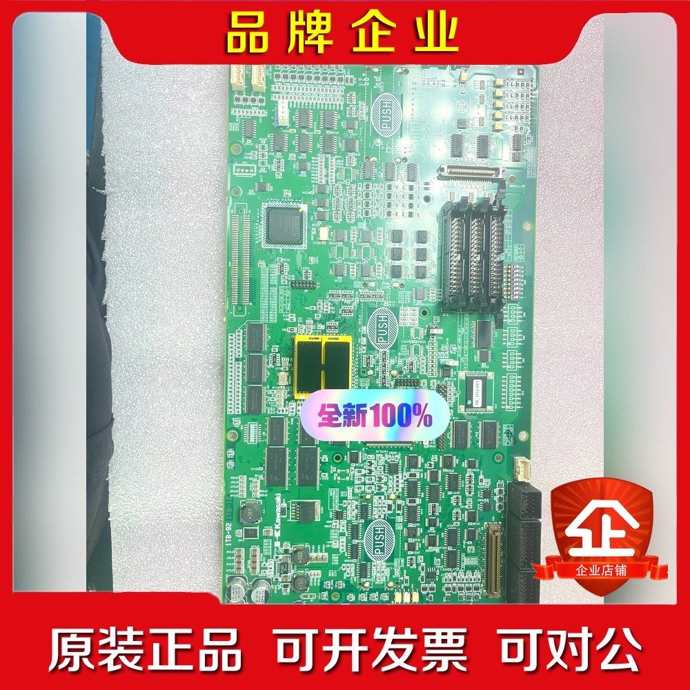 川崎机械手主板50999-2922R17 议价