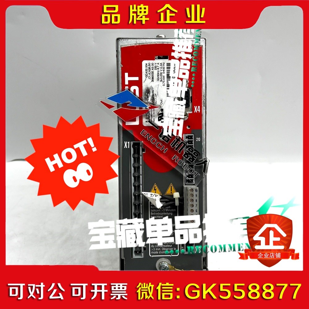 CDA2.004C1.4H08B0议价