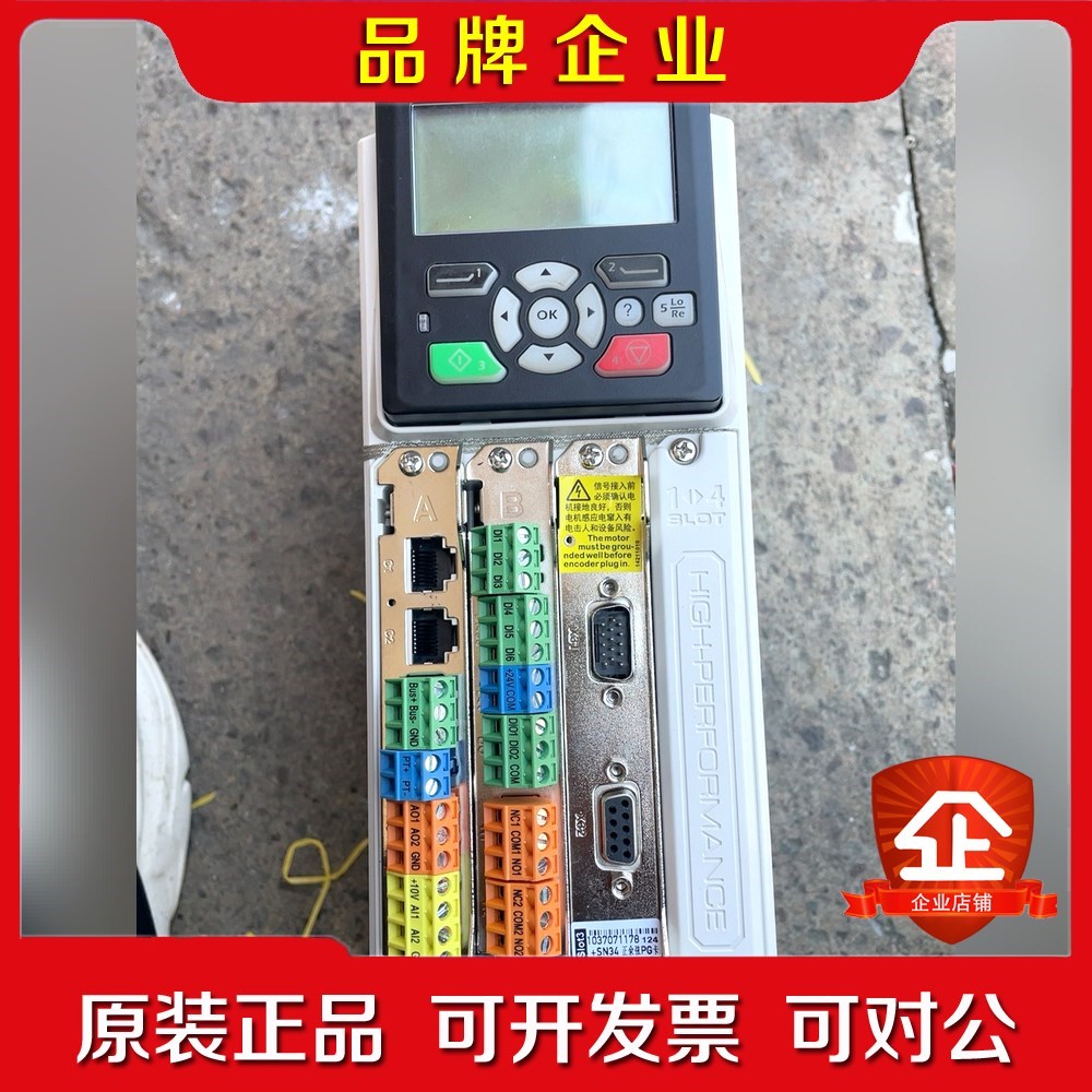 出闲置Farwide弘远变频驱动器ACS580S-C 议价