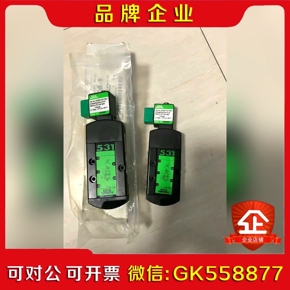 SCG531C017MS 议价