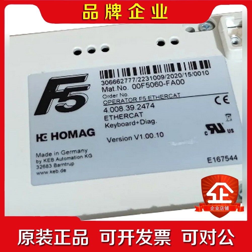 KEB科比变频器 07F5S1A-YA00 原装 议价