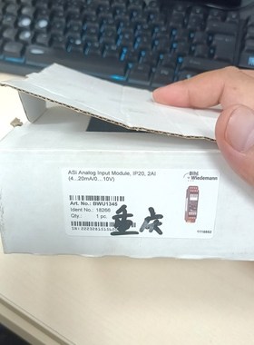 必威模块BWU1345原装2023年货. 议价