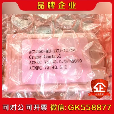 ABBACS880专用程序储存卡ZMU-02标准程序和提升 议价