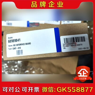 CINT-01C现货1个到货需要的直接拍不问价 议价