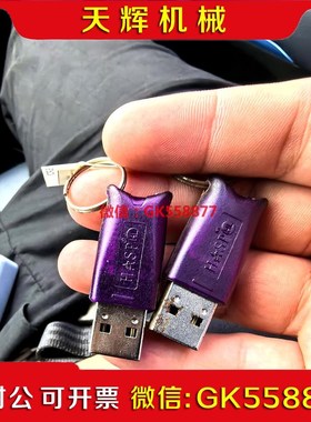 【议价】中控技术操作员狗PRO111议价