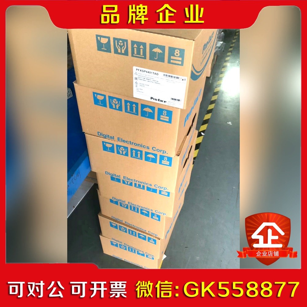 普洛菲斯触摸屏实物拍摄PFXGP4401TADPFXGP4 议价