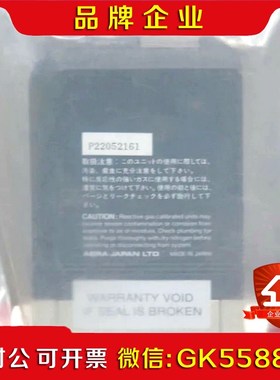 Advanced Energy Aera FC-D98 议价