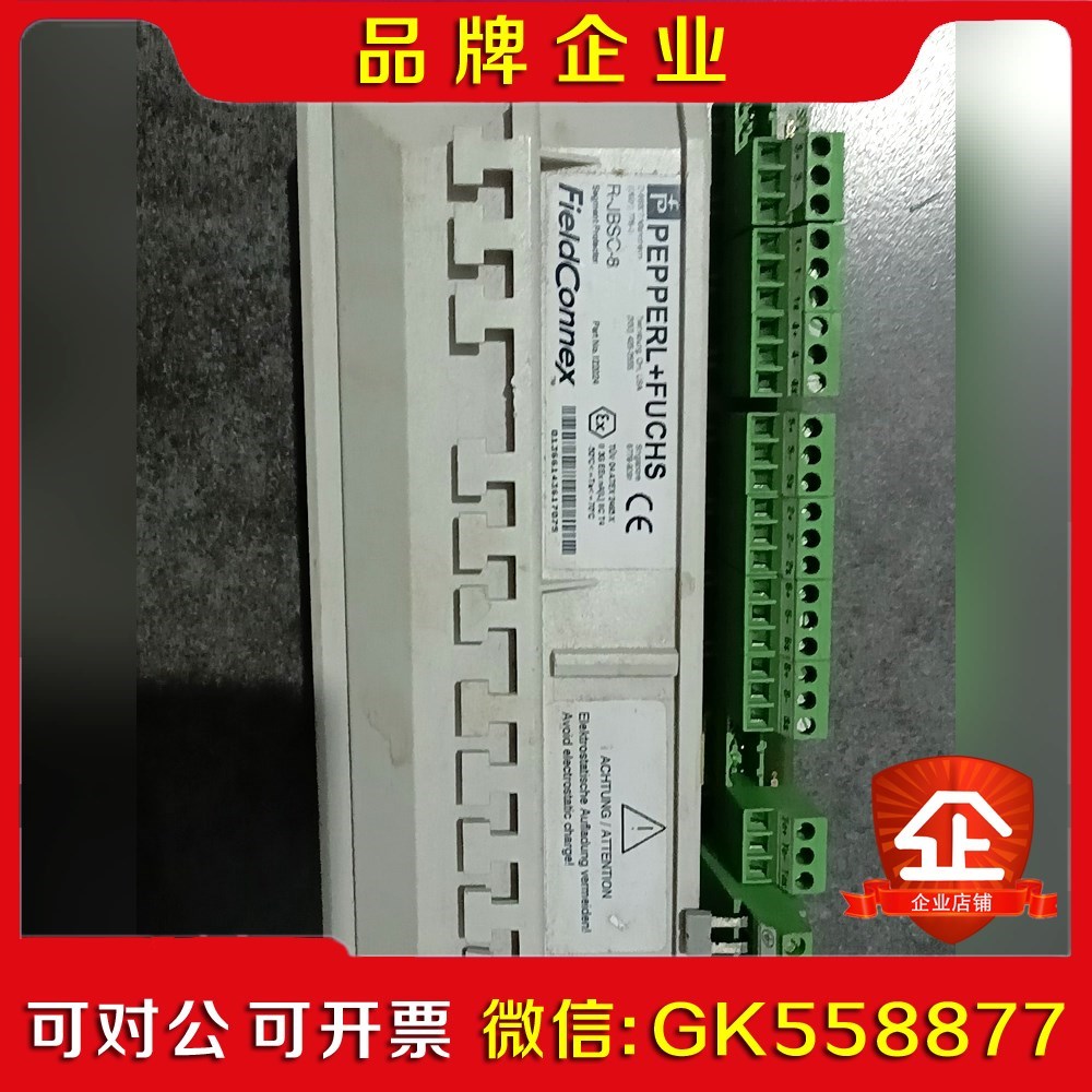 德国倍加福R-JBSC-8 具体看图片了解共2议价