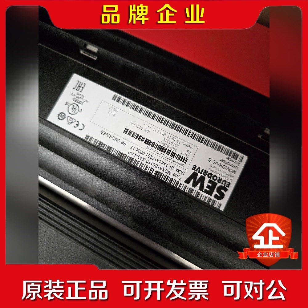 SEW 变频器MDX61B0110-5A3-4-0P特殊变频 议价