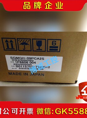 SGMGH-09PCA2S安川伺服电机原装现货仓 议价