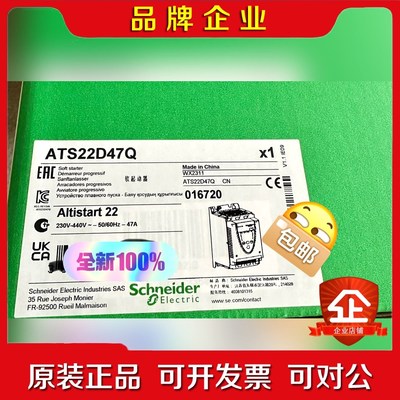 ATS22D47Q ATS22D75Q ATS22D88Q 议价