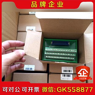 原装洛克电子发那科50芯分线器端子台 议价