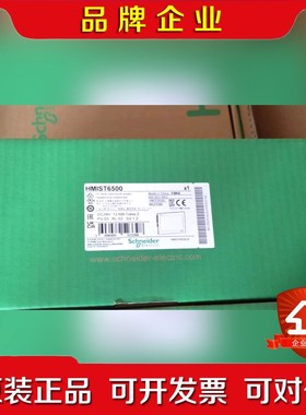 HMISTU655 HMISTU855 HMIST650 议价