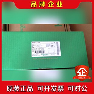 HMISTU655 HMISTU855 HMIST650 议价