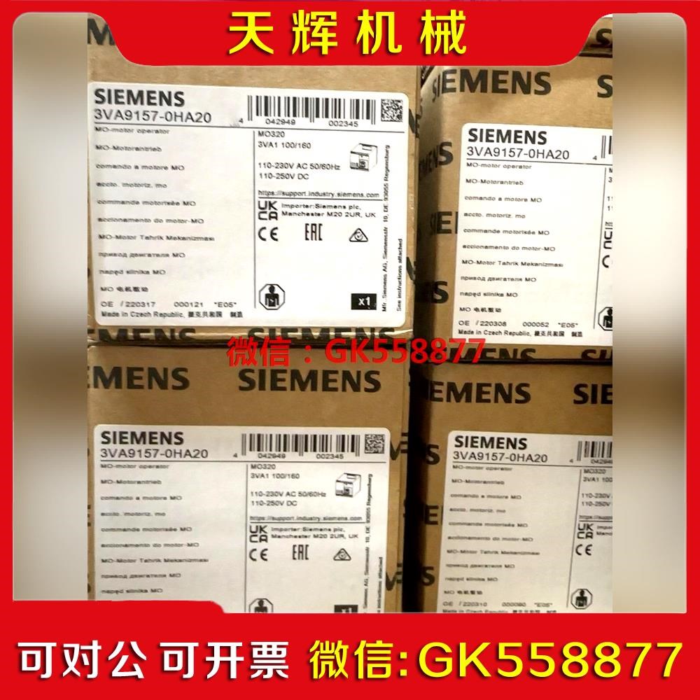 【议价】驱动器 VA9157-0HA20 原装议价