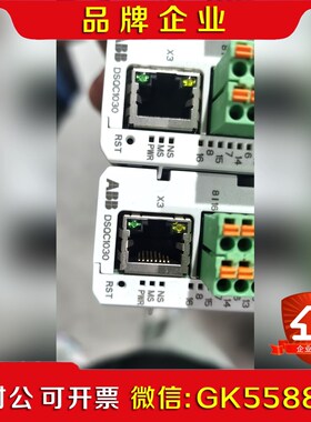 ABBIO通讯模块 DSQC 1030 现货 议价