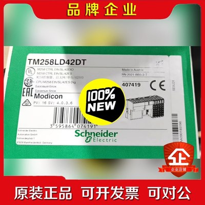 TM258LD42DT TM258LD42DT4L TM25 议价